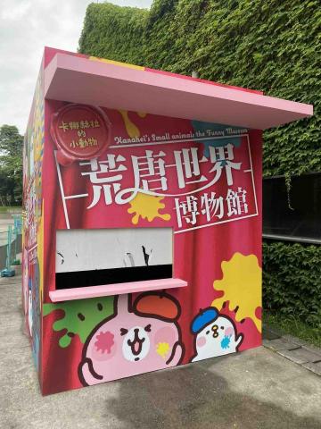 科緹廣告設計 - 