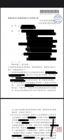 鄭才 律師 - 當事人遭控為詐欺集團招募人頭、騙取帳戶
並為拘禁被害人之共犯
且突遭檢警大動作拘提
經本律師辯護後當日即獲交保
最終更獲不起訴處分
成功證明清白 鄭才 律師 - 當事人遭控為詐欺集團招募人頭、騙取帳戶
並為拘禁被害人之共犯
且突遭檢警大動作拘提
經本律師辯護後當日即獲交保
最終更獲不起訴處分
成功證明清白