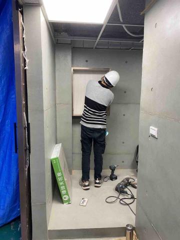 奕晟國際工程股份有限公司 - 