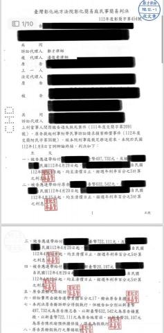 鄭才 律師 - 當事人遭遇車禍案件
致有巨大損失
委由本律師提起訴訟後
成功爭取高達兩百多萬元之賠償金 鄭才 律師 - 當事人遭遇車禍案件
致有巨大損失
委由本律師提起訴訟後
成功爭取高達兩百多萬元之賠償金