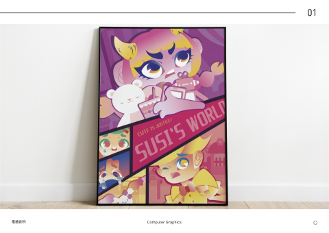 孟芸云 -  孟芸云 -