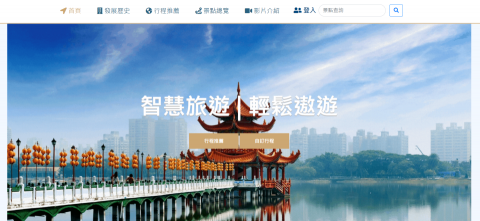 個人接案 - 專案名稱：
智慧旅遊平台

專案說明：
主要針對個人化做行程自動化推薦，並且評估遊玩預算金額以及路線規劃，最後產出行程表格提供參考。