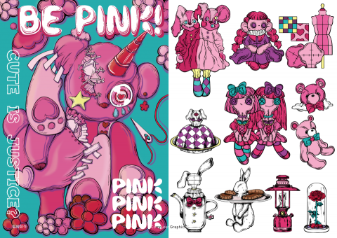 孟芸云 -  孟芸云 -