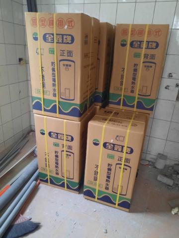 水電葉師傅 - 儲熱式電熱水器