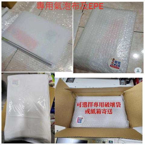 奇恩科技行 - 專業包裝：使用專用氣泡布及EPE加強防護，另有提供專用破壞袋及紙箱可選擇!
