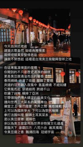 邱雋壹 - 個人社群帳號的發文