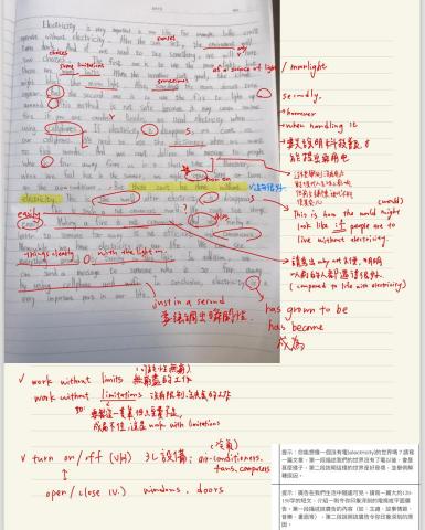 洪翊芳 - 英文作文批改範例，此為高一生，半年內進步很多，批改時除了基本的文章結構、單字、文法和語法順暢，我也著重在「英文邏輯」和「表達」上，許多時候不一定要艱難的字彙才能寫成一篇好文章，關鍵點還是在表達、邏輯。