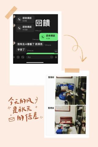 ㄧ件傾心空間收納整理 -  ㄧ件傾心空間收納整理 -