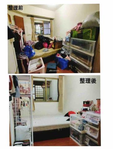ㄧ件傾心空間收納整理 - 她是個小美女~找到一件傾心立馬決定用小蘇,感謝這位小美女唷!她也給了一件傾心很多的回饋唷!還想預約明年底唷!❤️ ㄧ件傾心空間收納整理 - 她是個小美女~找到一件傾心立馬決定用小蘇,感謝這位小美女唷!她也給了一件傾心很多的回饋唷!還想預約明年底唷!❤️