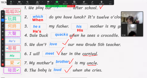 😺Kaddy | 專職國中小英文教師 - TEST ONLINE