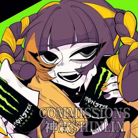 神霖那條叭噗蛇 - 