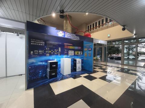 靖場廣告工程有限公司 - 半導體展覽