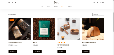 左右網頁設計 - 