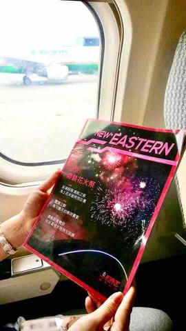 鴻順印刷-北區 - 月刊雜誌 鴻順印刷-北區 - 月刊雜誌