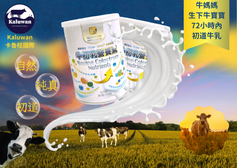 BE HERD 貝識創譯 - 臉書圖