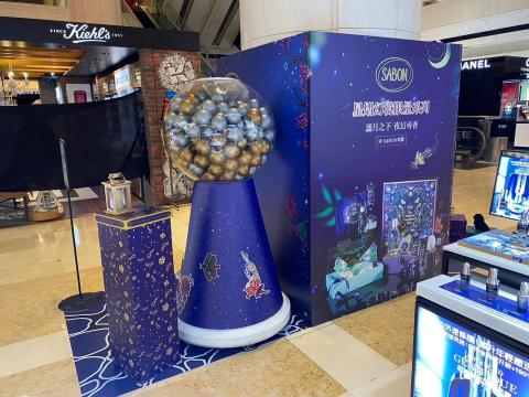 靖場廣告工程有限公司 - 新光三越-Sabon快閃