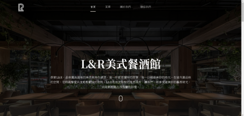 左右網頁設計 - 