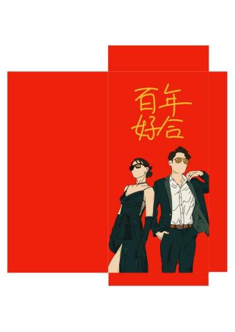 &eacute;cho studio 迴聲選物工作室 - 客製化紅包袋（似顏繪繪制＋應用）