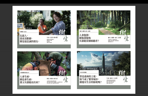 里貌影像工作室 - 