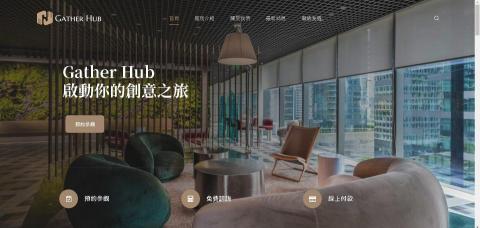 左右網頁設計 - 