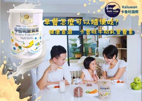 BE HERD 貝識創譯 - 臉書圖
