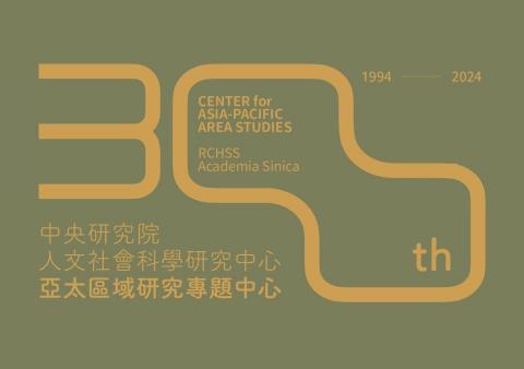 &eacute;cho studio 迴聲選物工作室 - Logo 設計