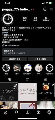 紀采嫚 -  完整全部作品集