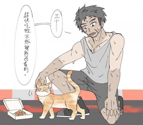 小黑豆 - 角色日常全身插圖（上底色簡單背景）