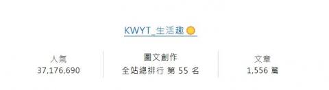 冠婷生活趣 -  冠婷生活趣 -