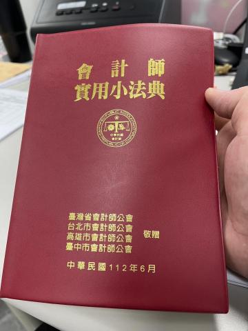 勤成聯合事務所-李建賢 - 