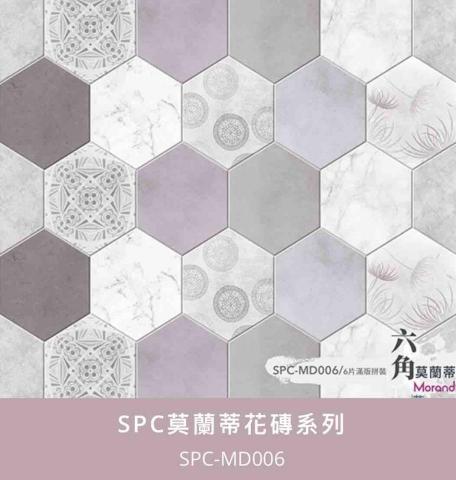 聖辰地板設計(塑膠地板代工達人賴桑) - 新SPC花磚即將上市 聖辰地板設計(塑膠地板代工達人賴桑) - 新SPC花磚即將上市