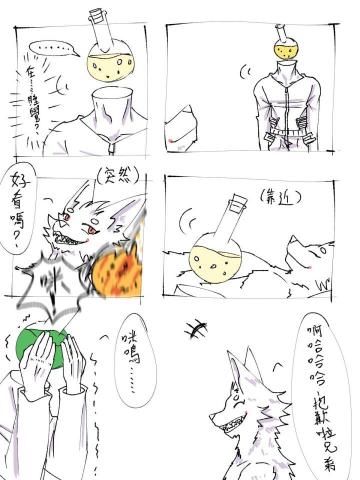 小黑豆 - 日常角色互動漫畫03（因角色特殊部分上色）