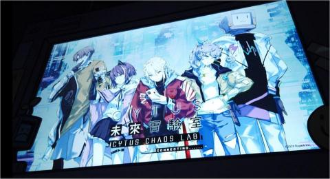 奧斯頓視聽系統設計師 - 夢幻的動漫世界投影 奧斯頓視聽系統設計師 - 夢幻的動漫世界投影