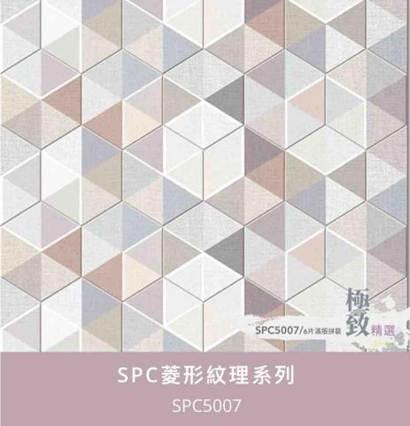 聖辰地板設計(塑膠地板代工達人賴桑) -  聖辰地板設計(塑膠地板代工達人賴桑) -