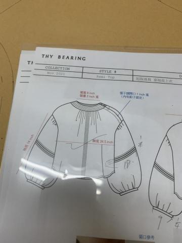 多加服裝工作室 - 