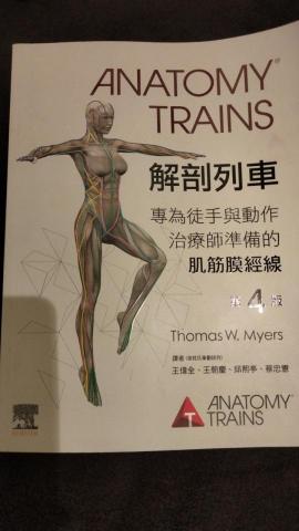 醫武禪-國際身心靈潛能開發療癒中心 - 