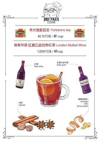 廖郁琳 - 菜單設計