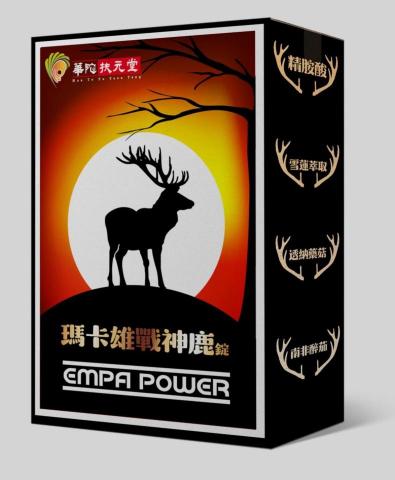 喵頭鷹窩窩設計工作室 - 包裝設計 喵頭鷹窩窩設計工作室 - 包裝設計