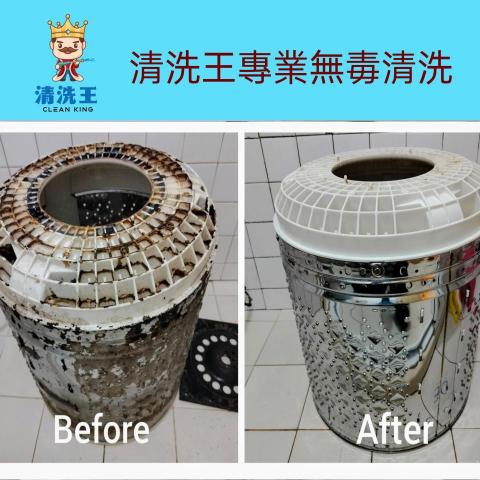 清洗王 冷氣洗衣機無毒專業清洗 - 使用超過三年以上的洗衣機就很可能藏汙納垢且黴菌叢生,建議三年以上的洗衣機一定要請專人好好清洗一番。 清洗王 冷氣洗衣機無毒專業清洗 - 使用超過三年以上的洗衣機就很可能藏汙納垢且黴菌叢生,建議三年以上的洗衣機一定要請專人好好清洗一番。