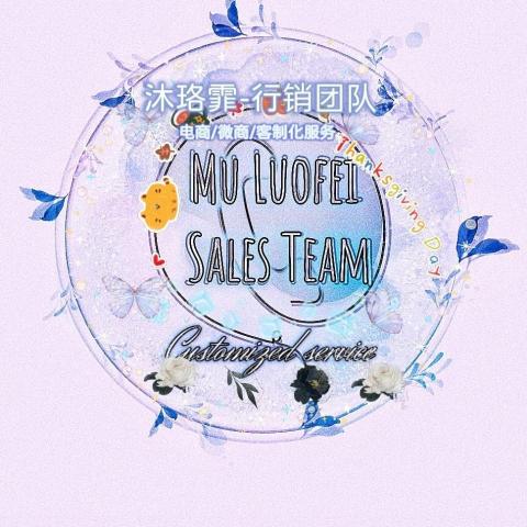 珞霏畫室 - 客製化專屬設計