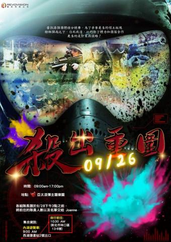 喵頭鷹窩窩設計工作室 - 海報設計 喵頭鷹窩窩設計工作室 - 海報設計