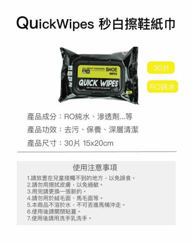 sindyfan - 商品介紹