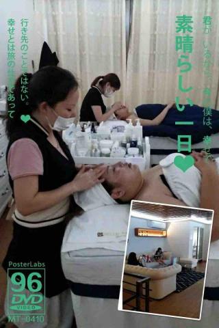 沛登美容美髮造型館 - 美容教學 沛登美容美髮造型館 - 美容教學