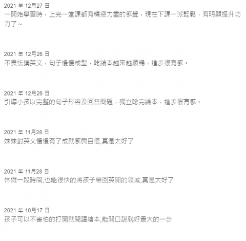 Nancy南希線上英文 - 