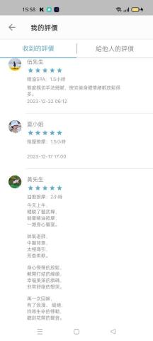 醫武禪-國際身心靈潛能開發療癒中心 - 