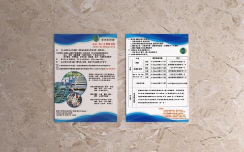 喵頭鷹窩窩設計工作室 - DM設計排版 喵頭鷹窩窩設計工作室 - DM設計排版