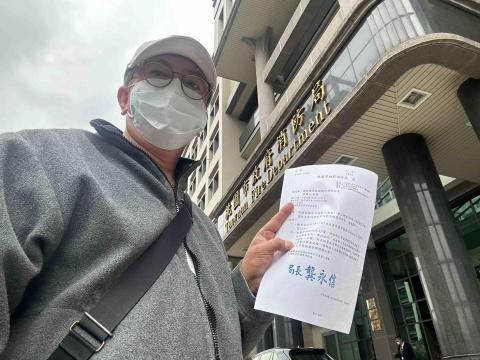 鑫沛消防工程有限公司 - 