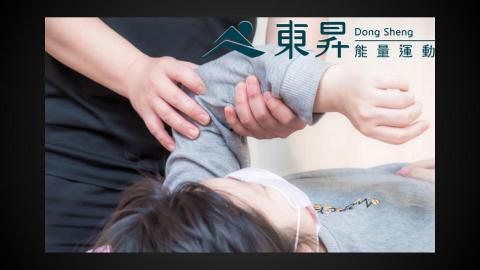 東昇能量運動｜筋膜放鬆伸展｜瑜珈｜皮拉提斯｜功能性健身｜ - 這是一項無痛柔和的肌筋膜調理技術。
適合所有人～
只要肌肉緊繃痠痛，或想改善身體活動度。
＃scs筋膜拮抗鬆弛術 ＃東昇能量運動 ＃台中筋膜放鬆