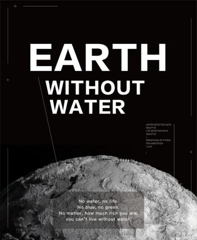 廖郁琳 - Banner設計