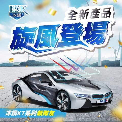 艾浿斯數位行銷 Apex Marketing -  艾浿斯數位行銷 Apex Marketing -